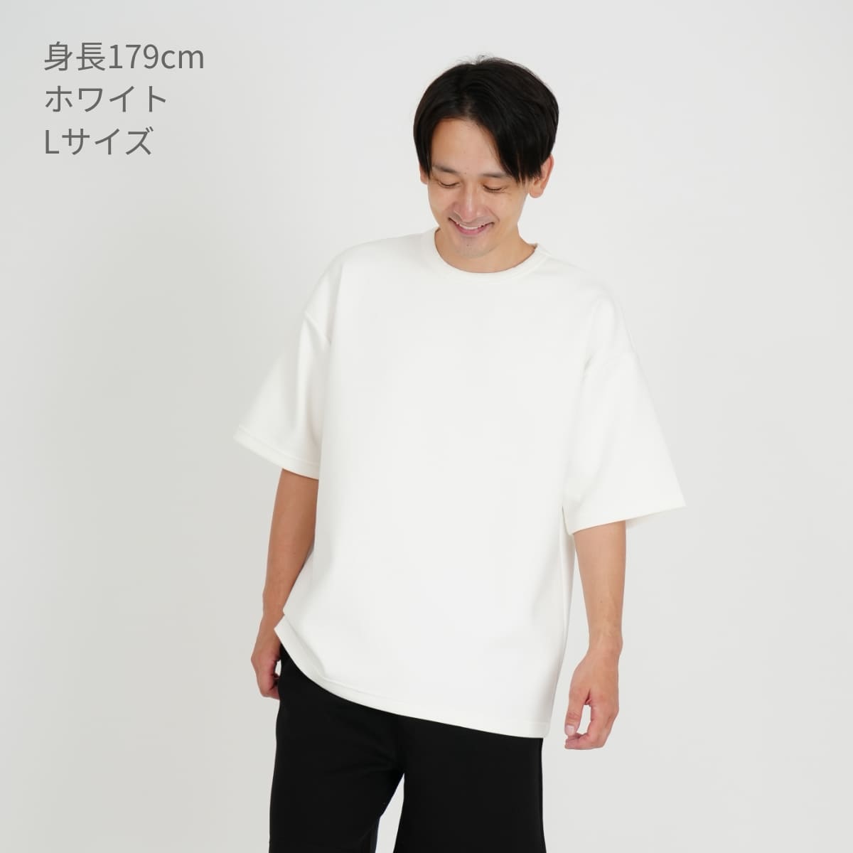 8.5オンス ダンボールニットビッグシルエットTシャツ（ポリジン加工） | メンズ | 1枚 | MS1167 | オフホワイト –  Tshirt.stビジネス