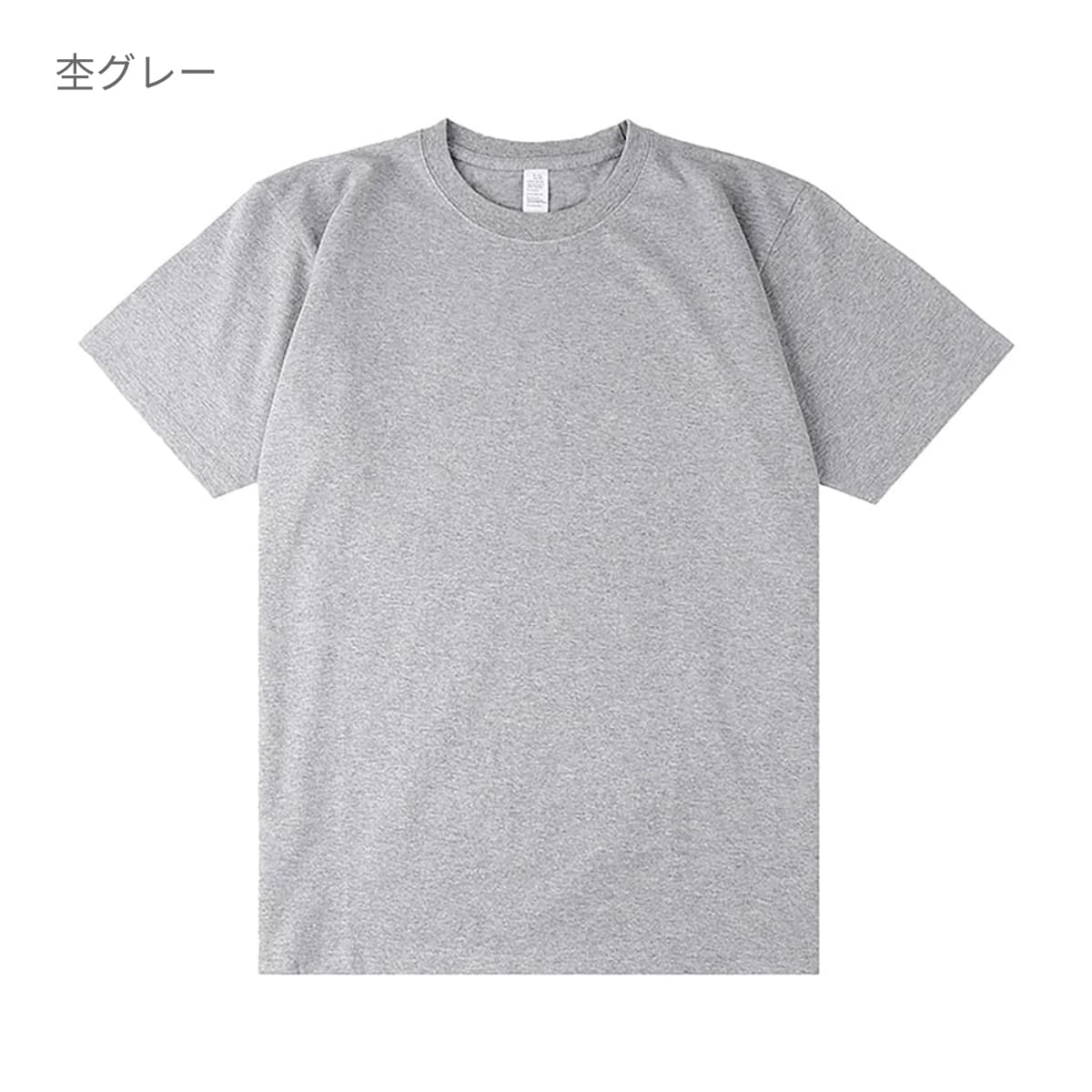 6.6オンス プレミアムコンフォートTシャツ（カラー） | メンズ | 1枚 