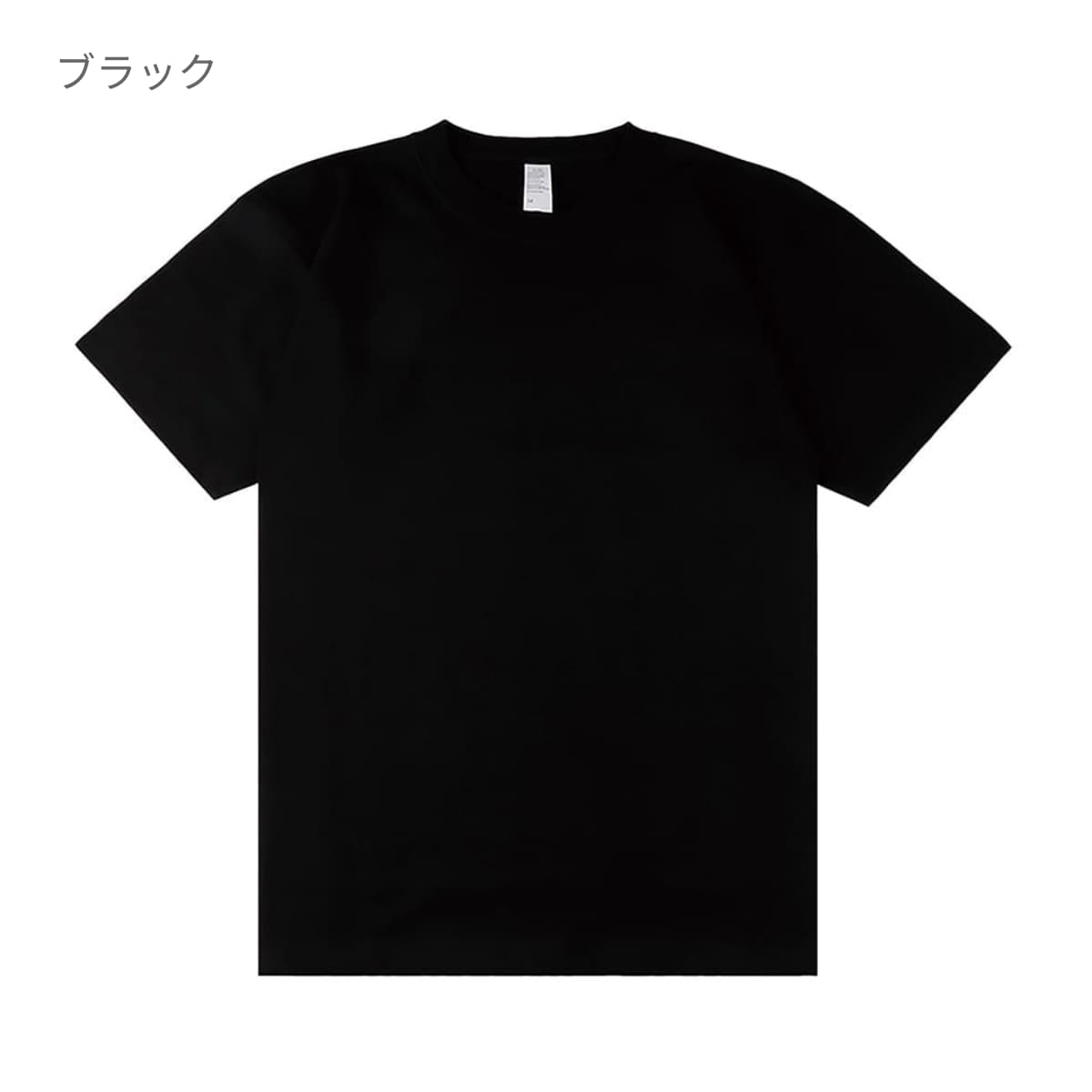 6.6オンス プレミアムコンフォートTシャツ（カラー） | メンズ | 1枚 