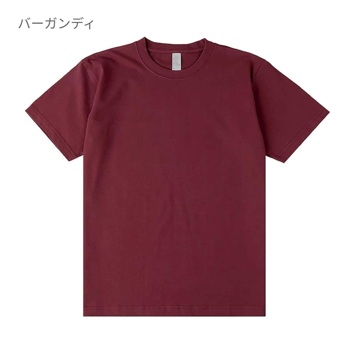 6.6オンス プレミアムコンフォートTシャツ（カラー） | メンズ | 1枚 | MS1169 | ターコイズブルー