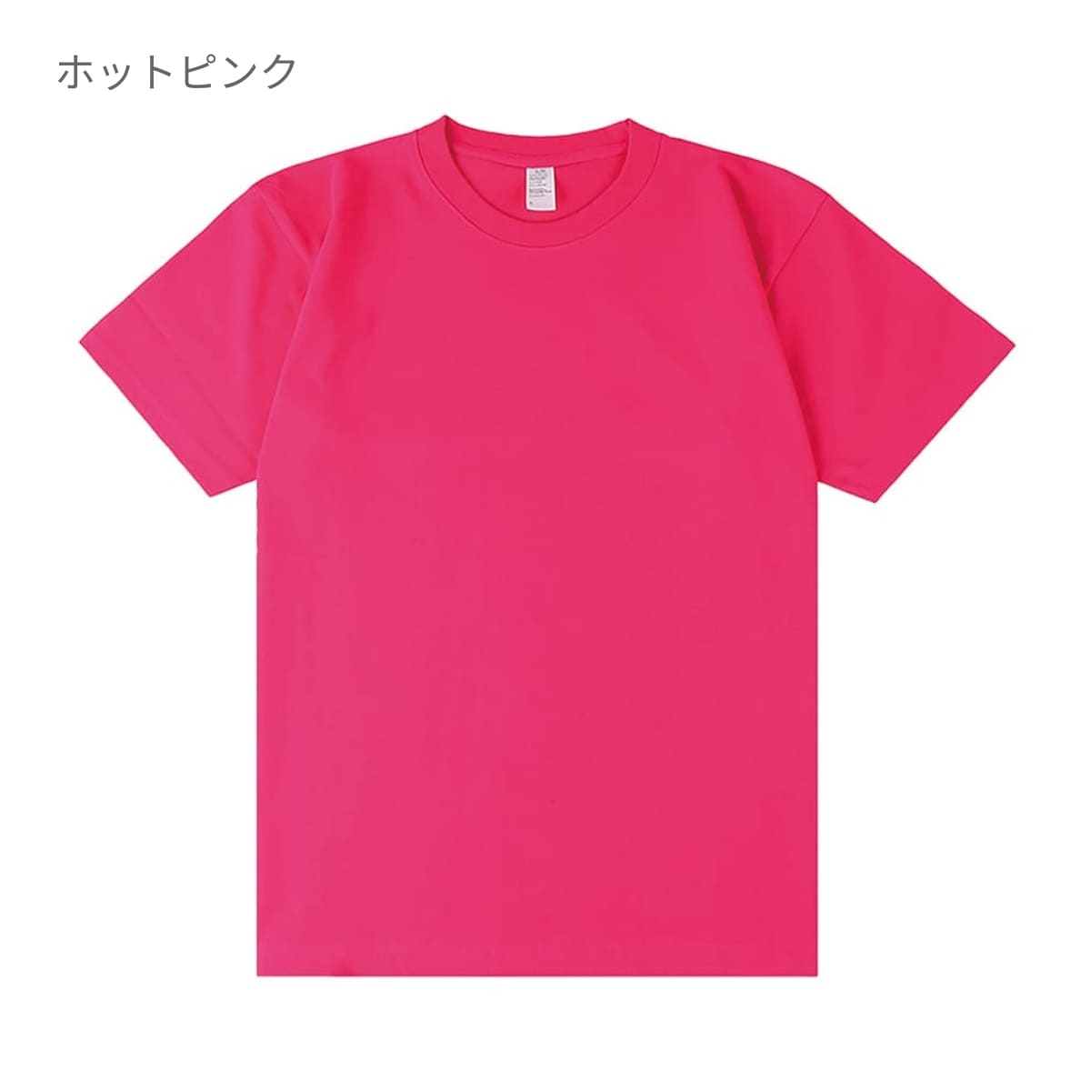 6.6オンス プレミアムコンフォートTシャツ（カラー） | メンズ | 1枚