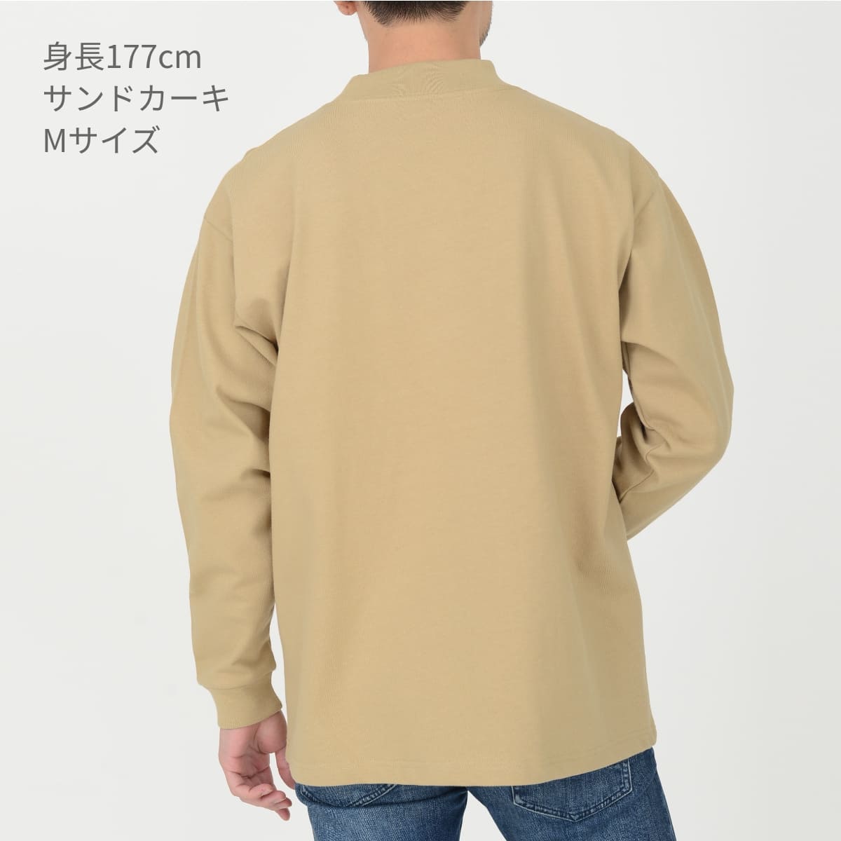 10.2オンススーパーヘビーウェイトモックネックTシャツ | メンズ | 1枚 | MS1610 | サンドカーキ