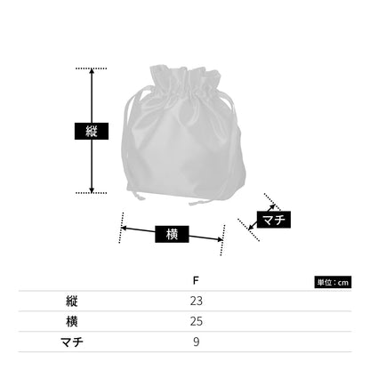 サテンフリルポーチ巾着 | ノベルティ(小物) | 1枚 | TP-0033 | ブラック