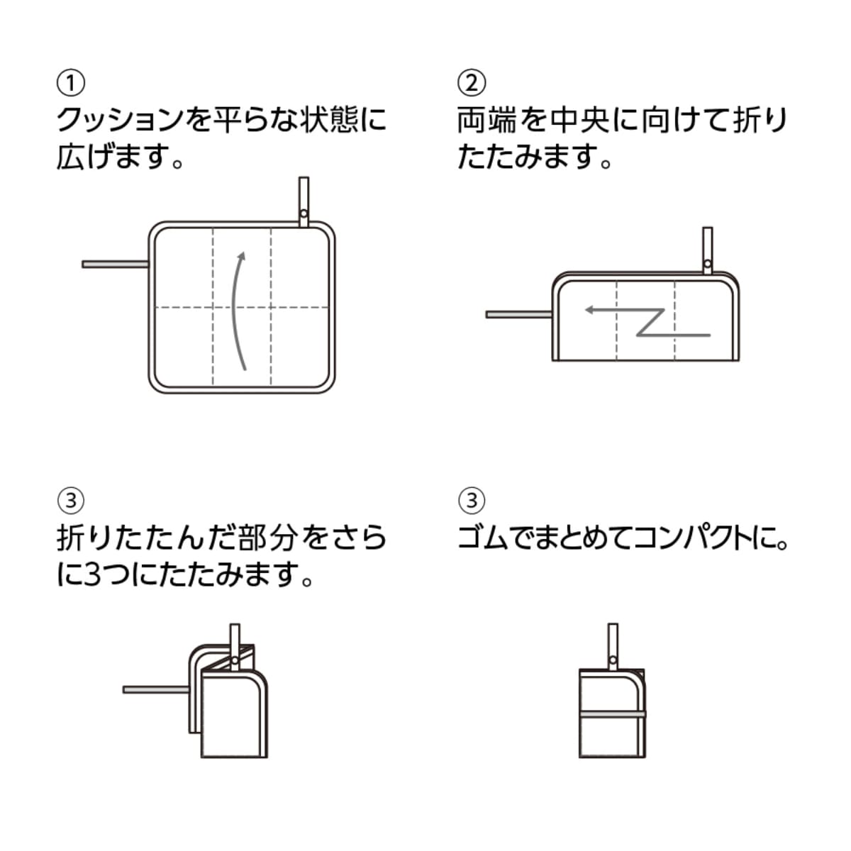 コンパクトスタジアムクッション | ノベルティ(小物) | 1枚 | TX-0012 | ネイビー