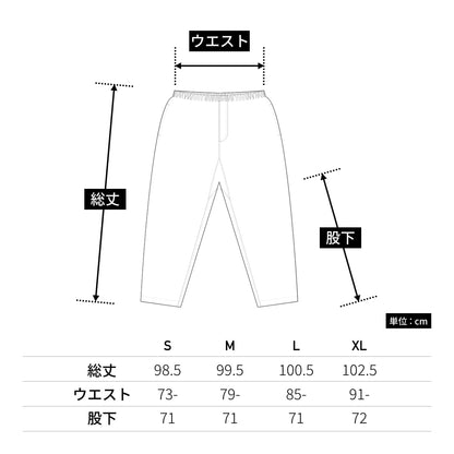 バーサタイル ナイロンパンツ | メンズ | 1枚 | NLV-512 | コヨーテ