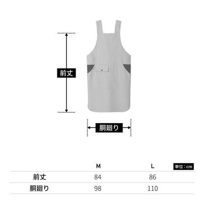 胸当てエプロン（H型） | 介護服（福祉・ケア） | 1枚 | TK7001 | ネイビー×ターコイズ
