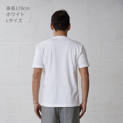 オープンエンド マックスウェイト Tシャツ | ビッグサイズ | 1枚 | OE1116 | ターコイズブルー