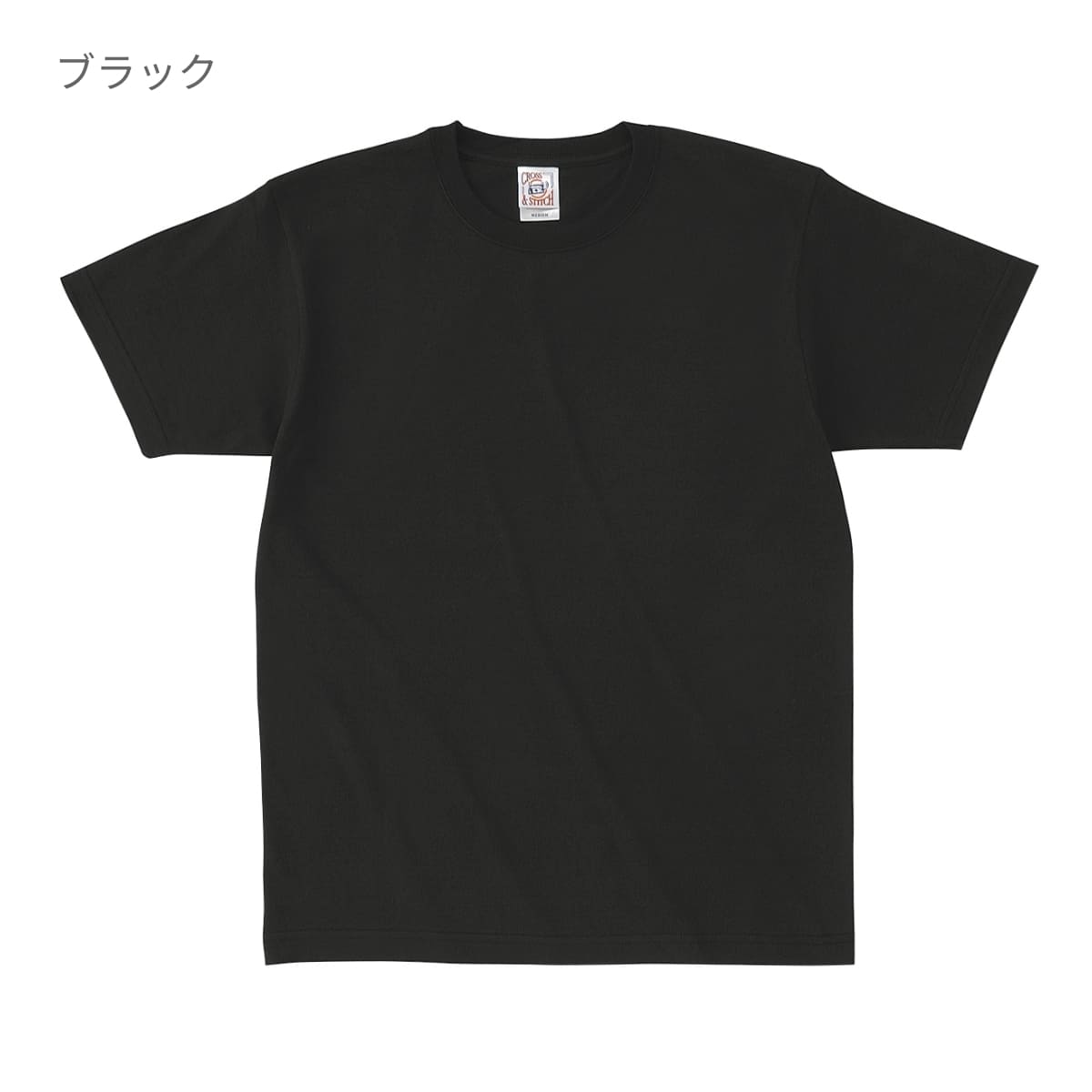 オープンエンド マックスウェイト Tシャツ | メンズ | 1枚 | OE1116 | ストーン