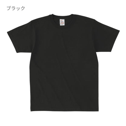 オープンエンド マックスウェイト Tシャツ | メンズ | 1枚 | OE1116 | ブラック(SBK)