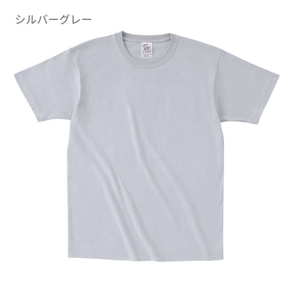 オープンエンド マックスウェイト Tシャツ | メンズ | 1枚 | OE1116 | ケリーグリーン