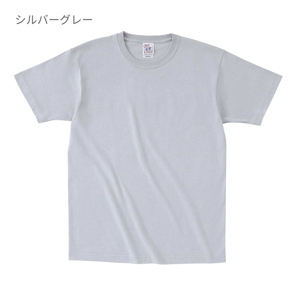 オープンエンド マックスウェイト Tシャツ | メンズ | 1枚 | OE1116 | ヘザーグレー