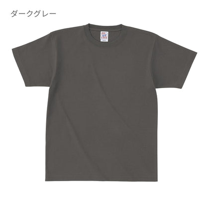 オープンエンド マックスウェイト Tシャツ | メンズ | 1枚 | OE1116 | ナチュラル