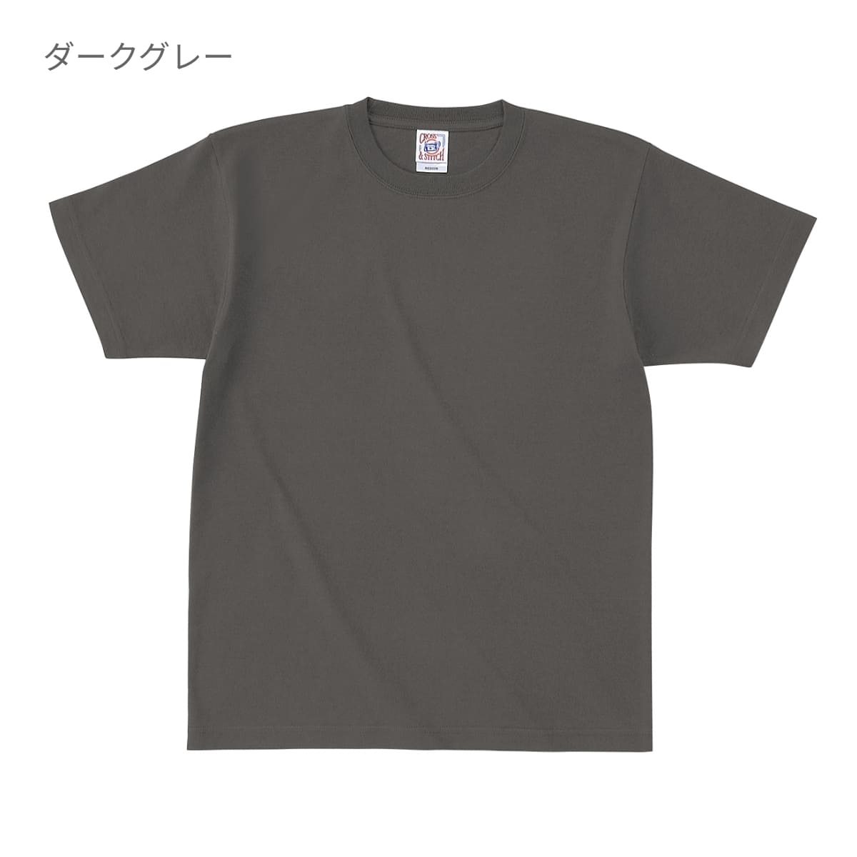 オープンエンド マックスウェイト Tシャツ | メンズ | 1枚 | OE1116 | ロイヤルブルー