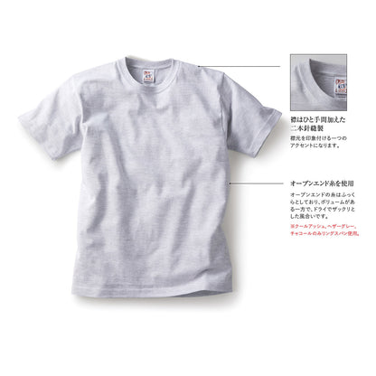 オープンエンド マックスウェイト Tシャツ | メンズ | 1枚 | OE1116 | スレート