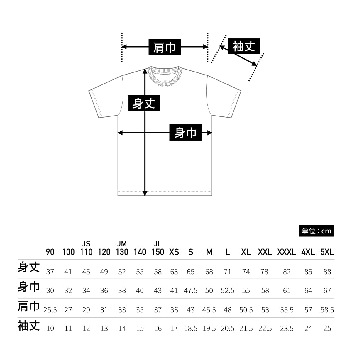 オープンエンド マックスウェイト Tシャツ | メンズ | 1枚 | OE1116 | フロストスカイ