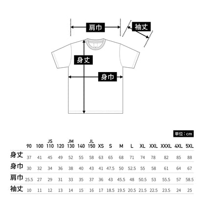 オープンエンド マックスウェイト Tシャツ | メンズ | 1枚 | OE1116 | フロストスカイ