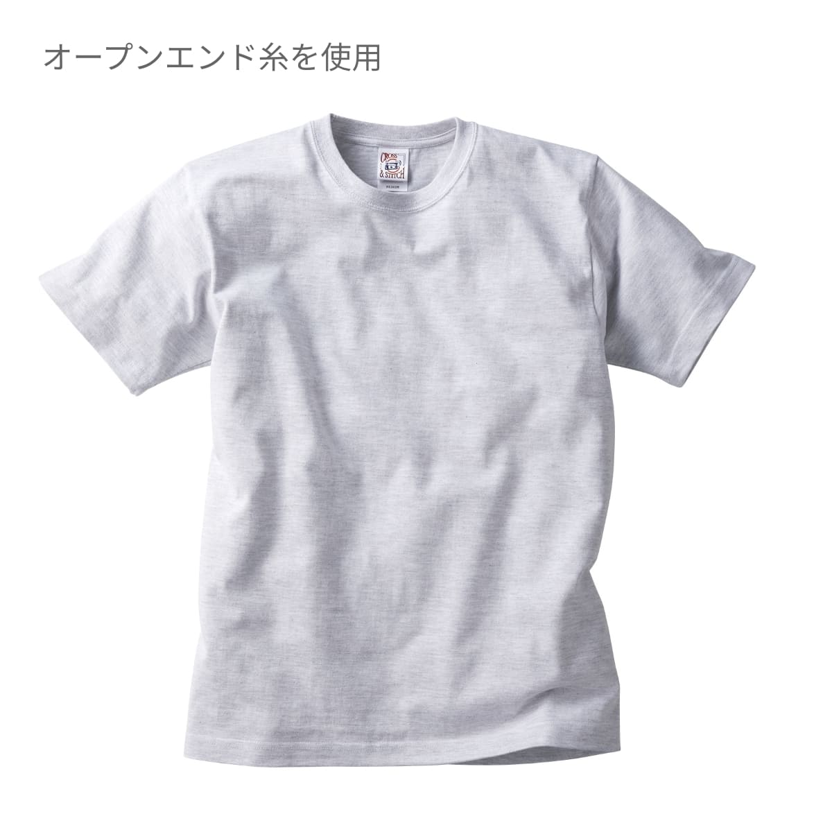 オープンエンド マックスウェイト Tシャツ | ビッグサイズ | 1枚 | OE1116 | ターコイズブルー