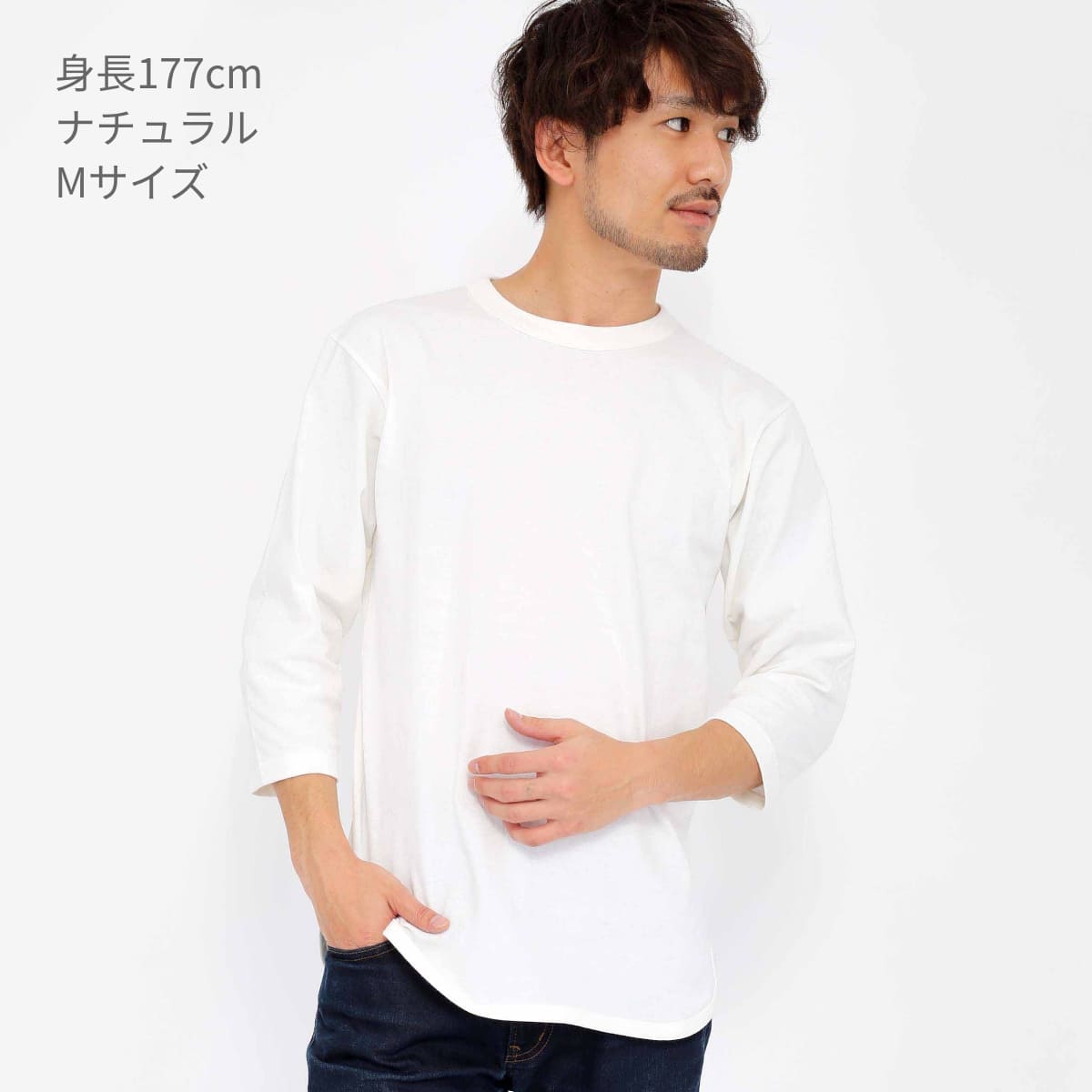 オープンエンド 3/4スリーブ ベースボールTシャツ | ビッグサイズ | 1枚 | OE1230 | スミクロ