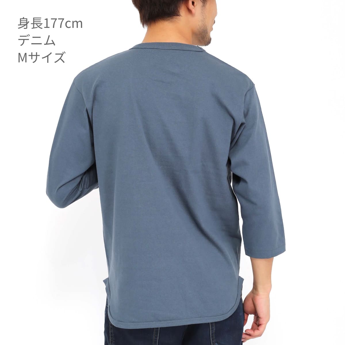 オープンエンド 3/4スリーブ ベースボールTシャツ | メンズ | 1枚