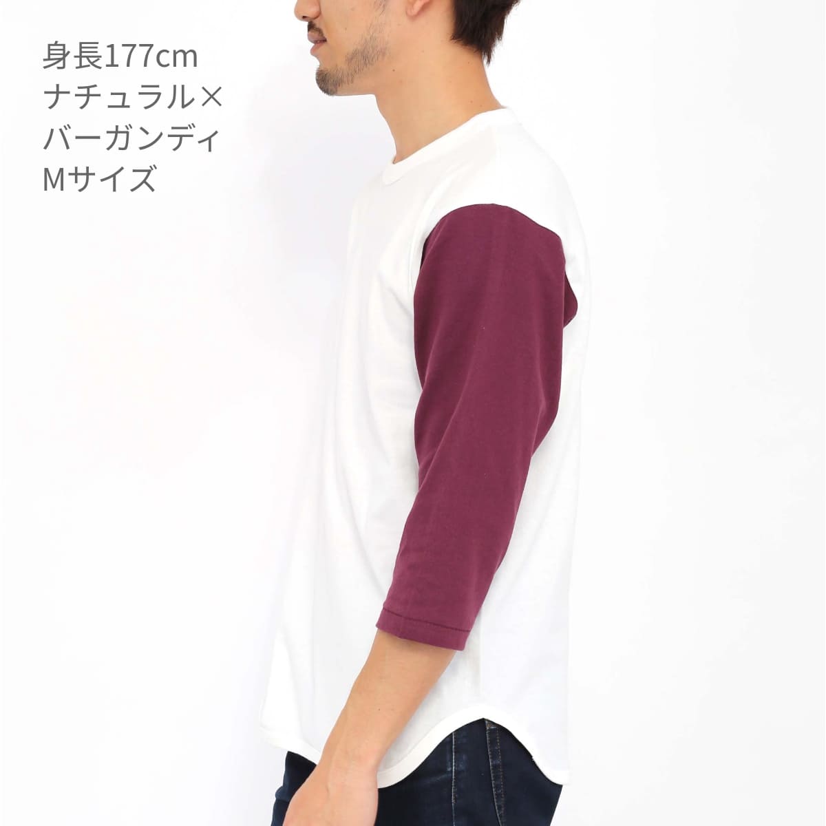 オープンエンド 3/4スリーブ ベースボールTシャツ | メンズ | 1枚