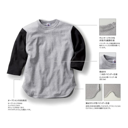 オープンエンド 3/4スリーブ ベースボールTシャツ | ビッグサイズ | 1枚 | OE1230 | ナチュラル×バーガンディ