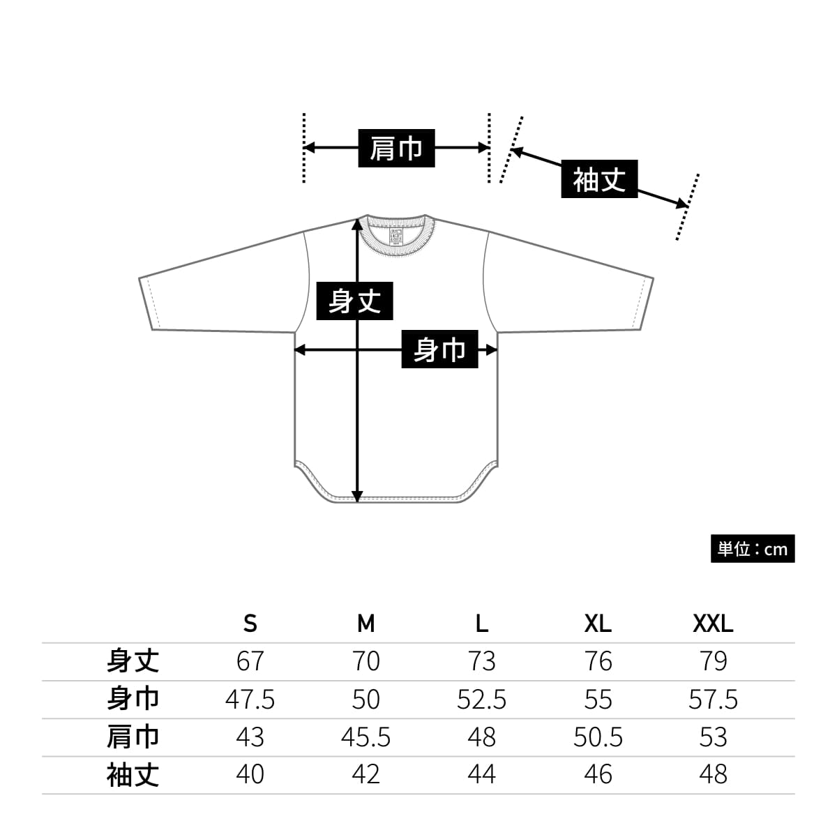 オープンエンド 3/4スリーブ ベースボールTシャツ | ビッグサイズ | 1枚 | OE1230 | スミクロ