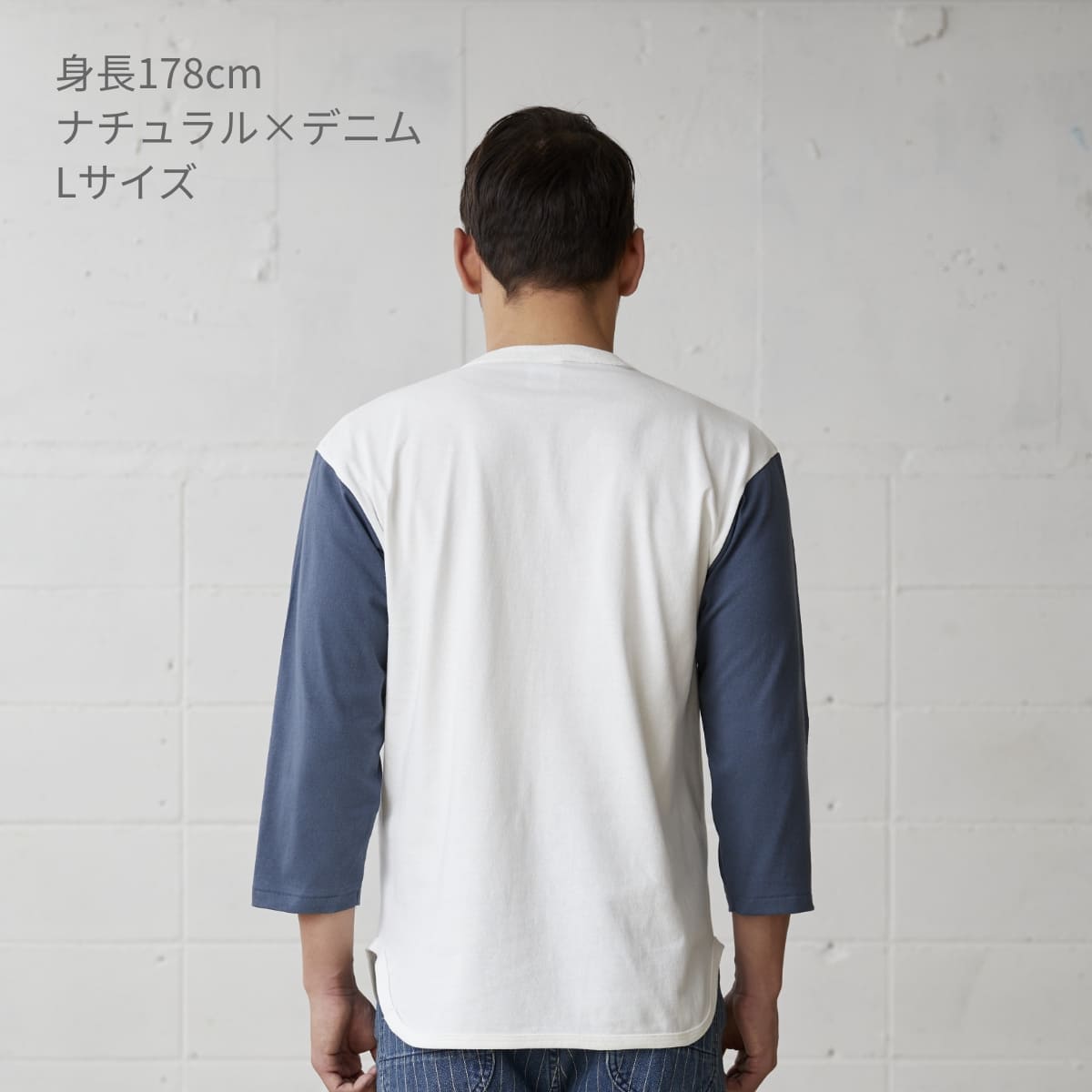 オープンエンド 3/4スリーブ ベースボールTシャツ | メンズ | 1枚