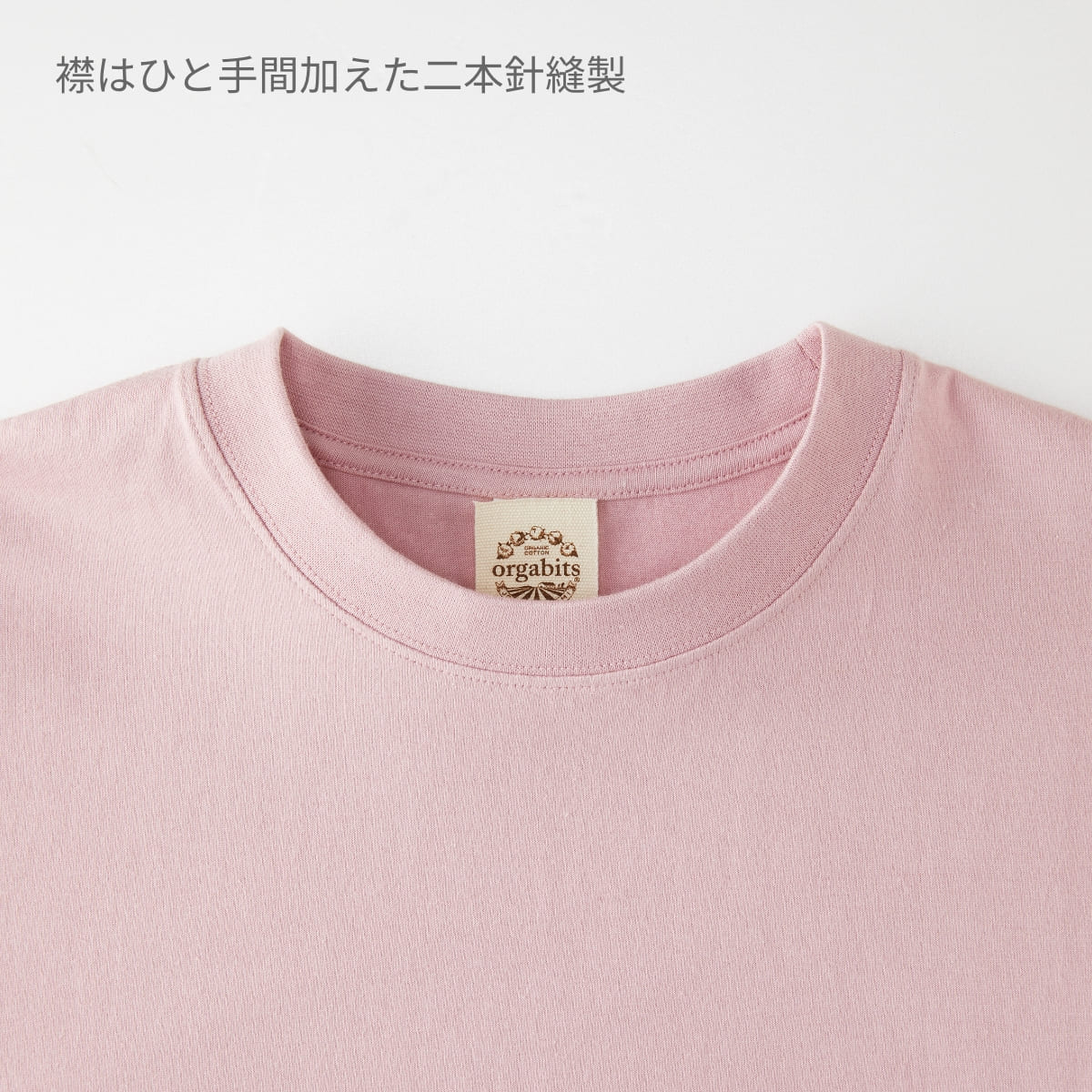 オーガニックコットンTシャツ | ビッグサイズ | 1枚 | OGB-910 