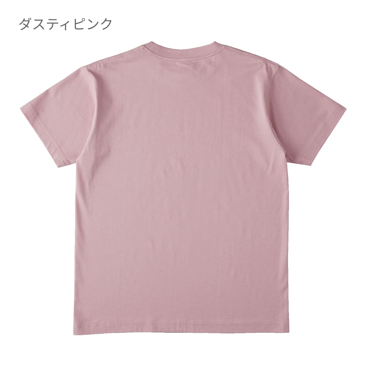 オーガニックコットンTシャツ | ビッグサイズ | 1枚 | OGB-910 | パープルネイビー