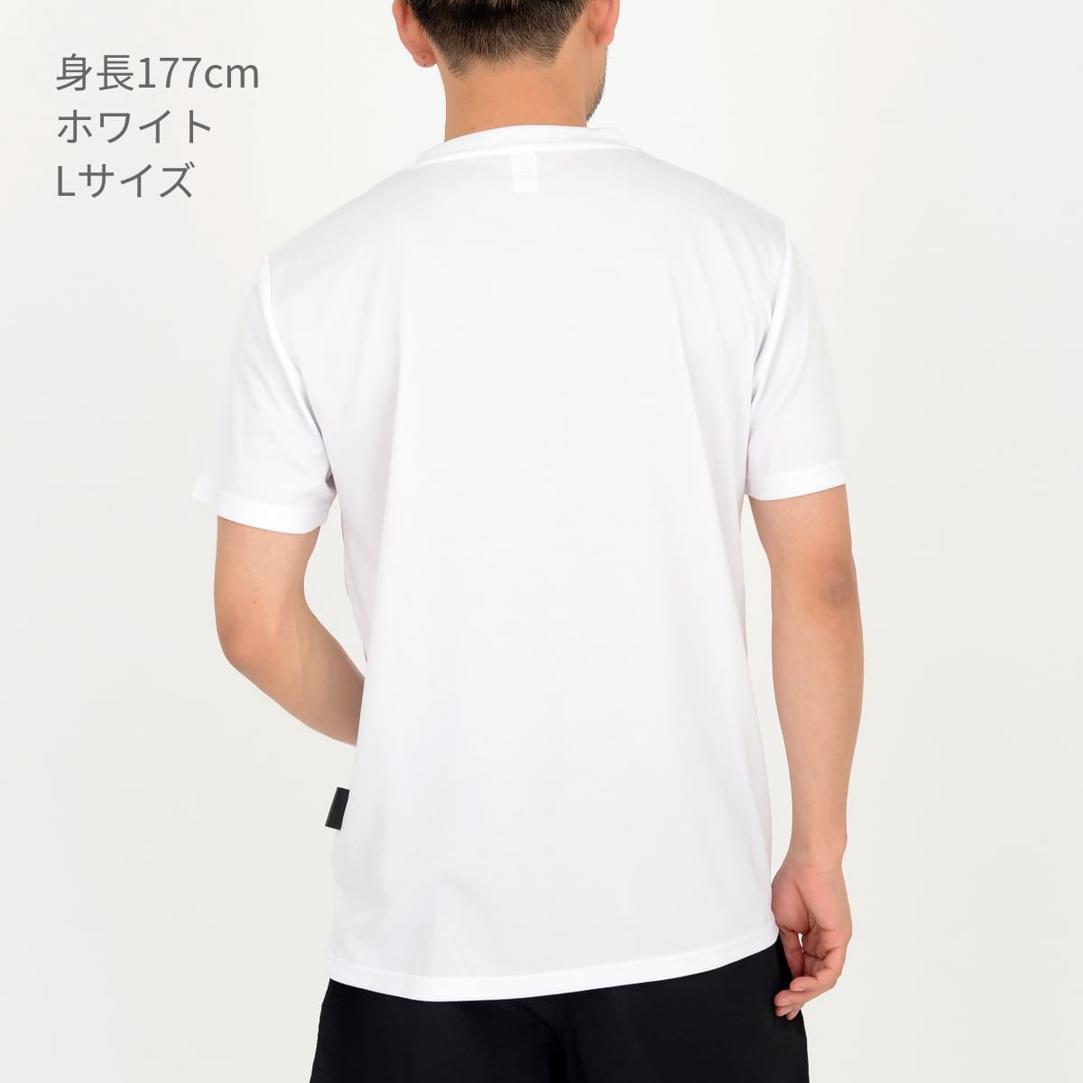 リサイクルポリエステル Tシャツ | メンズ | 1枚 | PBR-920 | ホワイト