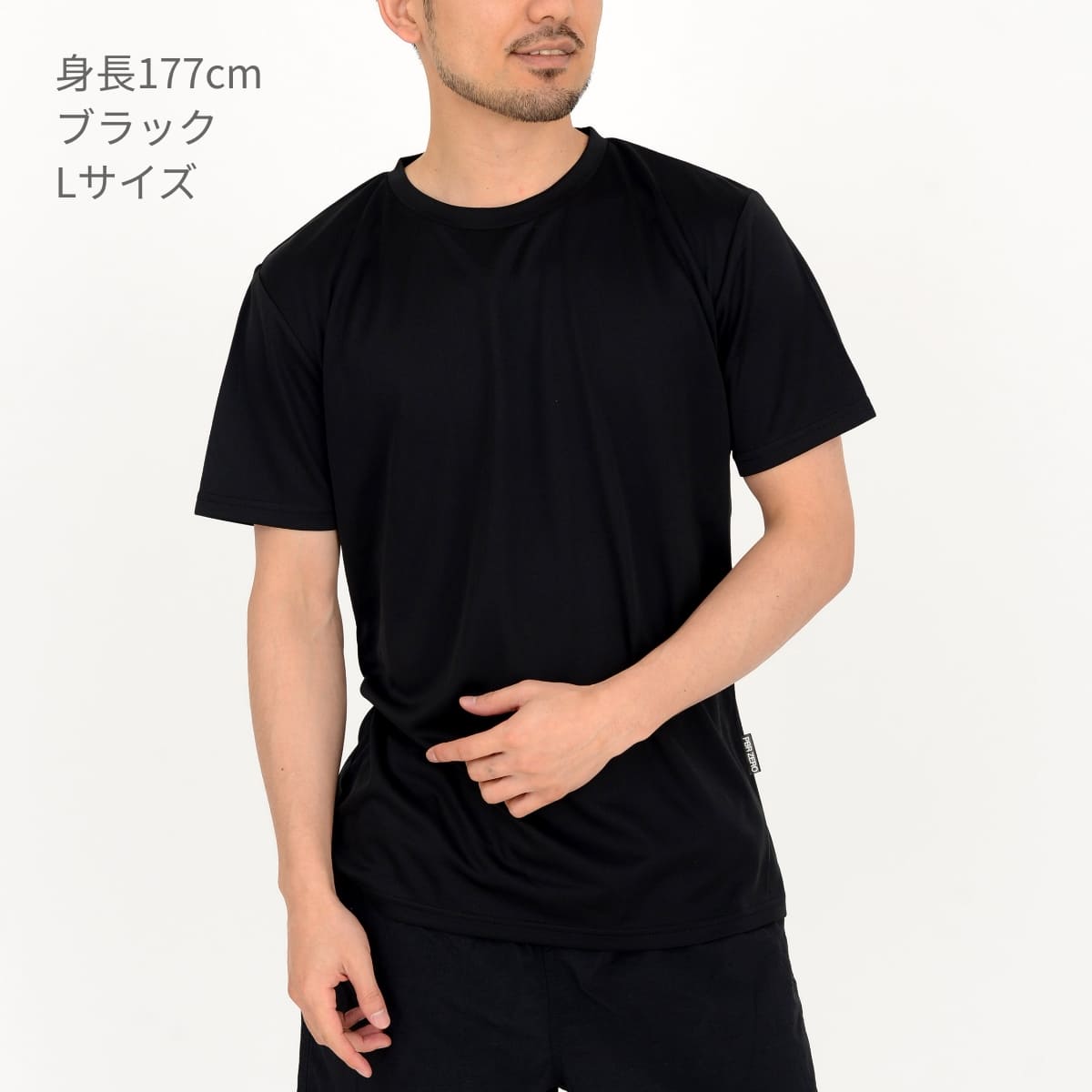 リサイクルポリエステル Tシャツ | メンズ | 1枚 | PBR-920 | ホワイト