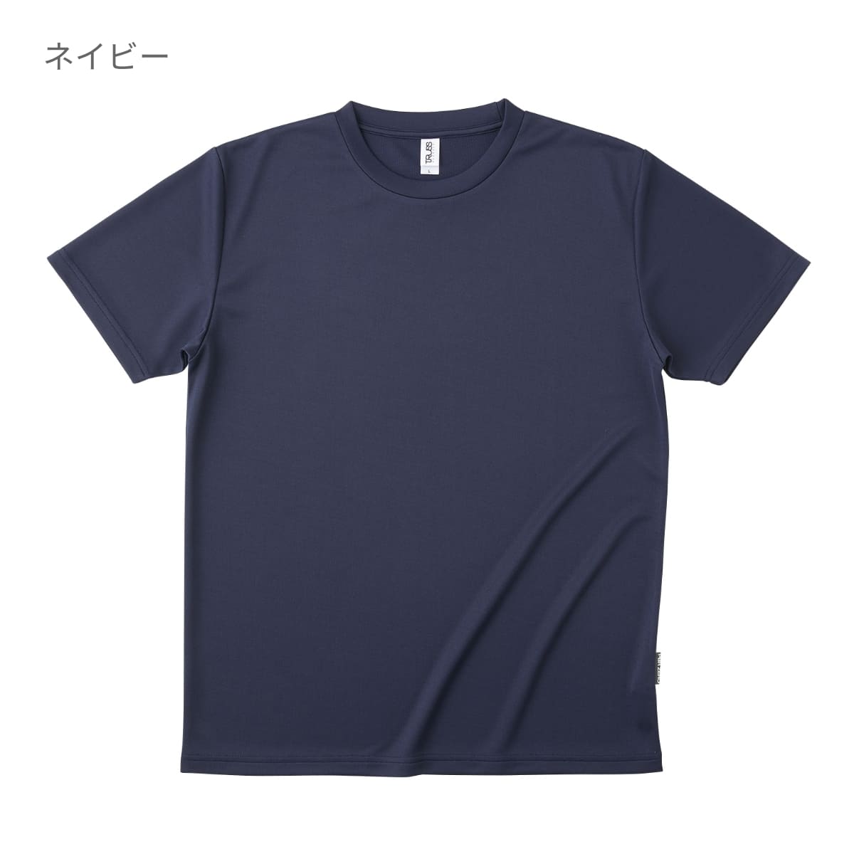 リサイクルポリエステル Tシャツ | メンズ | 1枚 | PBR-920 | ホワイト