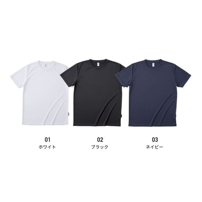 リサイクルポリエステル Tシャツ | メンズ | 1枚 | PBR-920 | ブラック