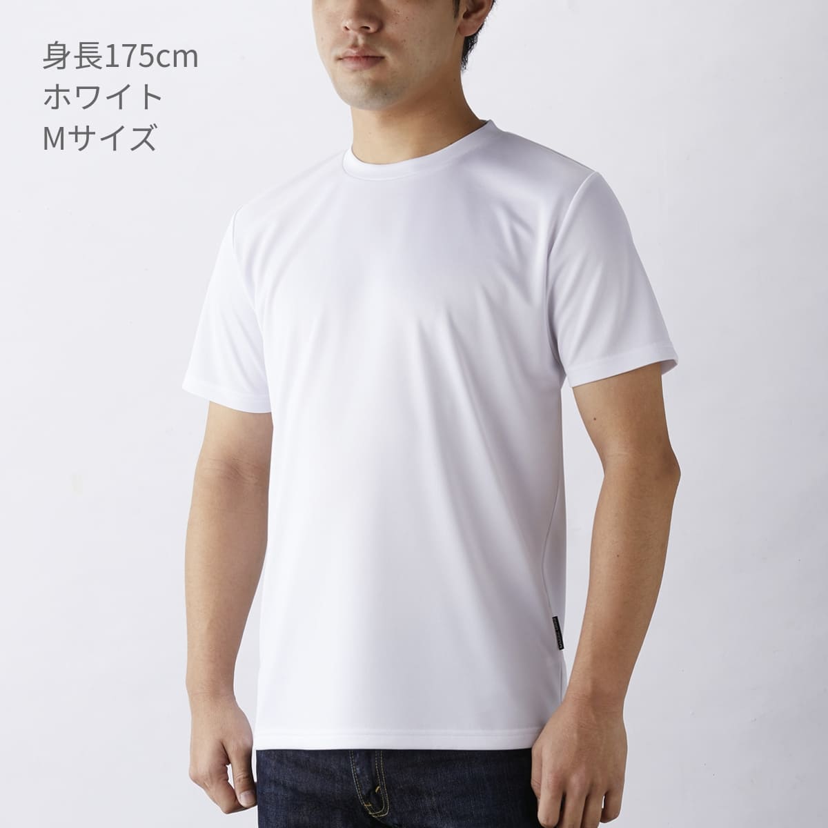 リサイクルポリエステル Tシャツ | メンズ | 1枚 | PBR-920 | ホワイト