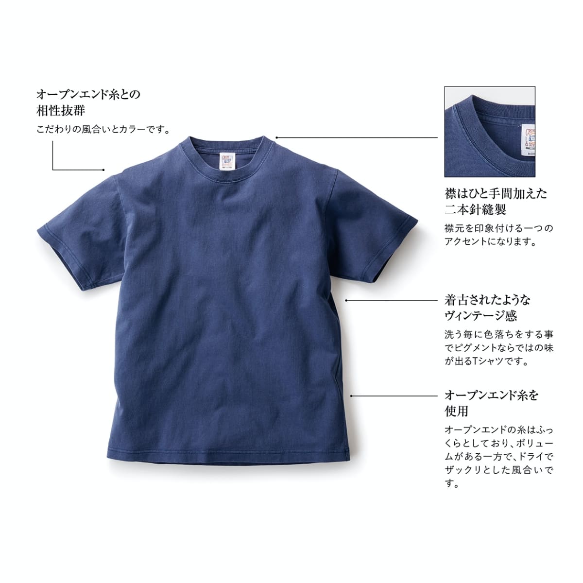 ピグメントTシャツ | メンズ | 1枚 | PGT-144 | Pネイビー