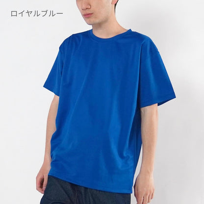 ファイバーTシャツ | キッズ | 1枚 | POT-104 | ロイヤルブルー