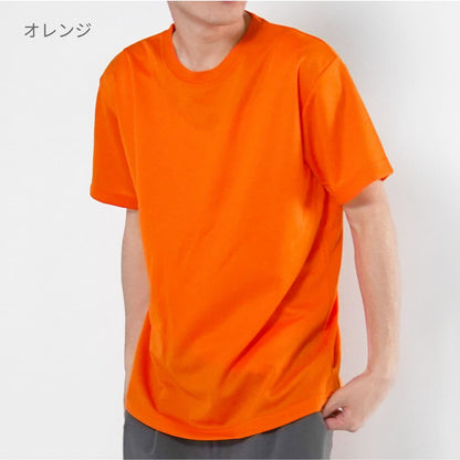 ファイバーTシャツ | キッズ | 1枚 | POT-104 | ロイヤルブルー