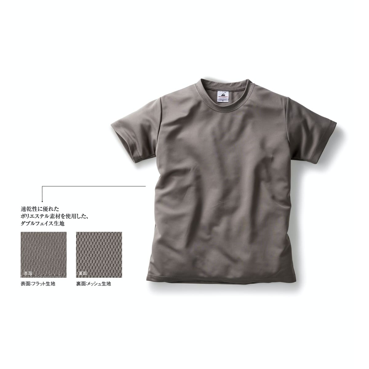 ファイバーTシャツ | メンズ | 1枚 | POT-104 | グリーン