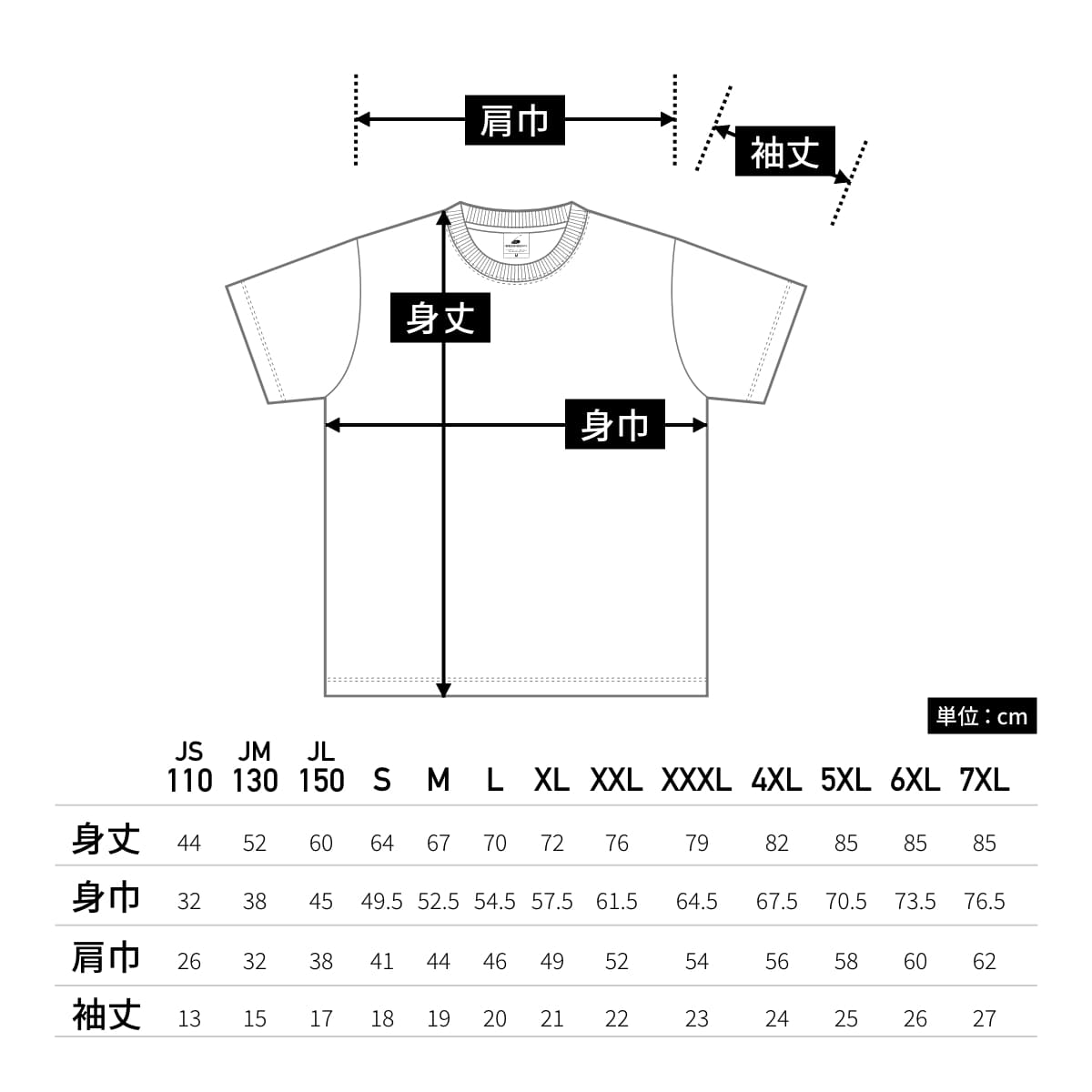 ファイバーTシャツ | キッズ | 1枚 | POT-104 | ロイヤルブルー