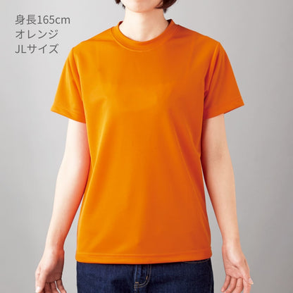 ファイバーTシャツ | キッズ | 1枚 | POT-104 | ロイヤルブルー