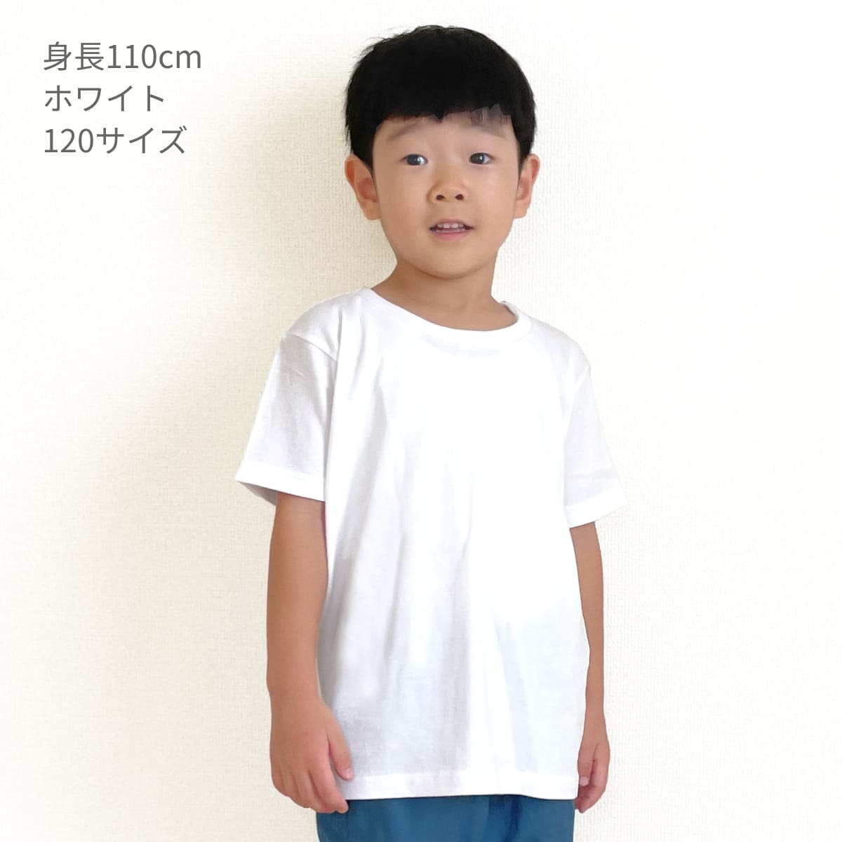 5.0オンス ベーシックTシャツ | キッズ | 1枚 | 00086-DMT | オレンジ