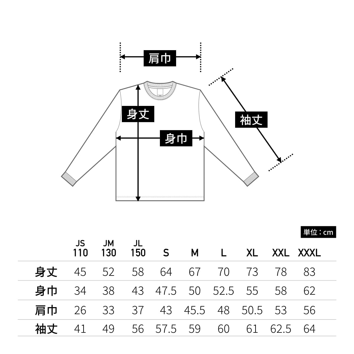 オープンエンドマックスウェイト ロングスリーブ Tシャツ(リブ有り