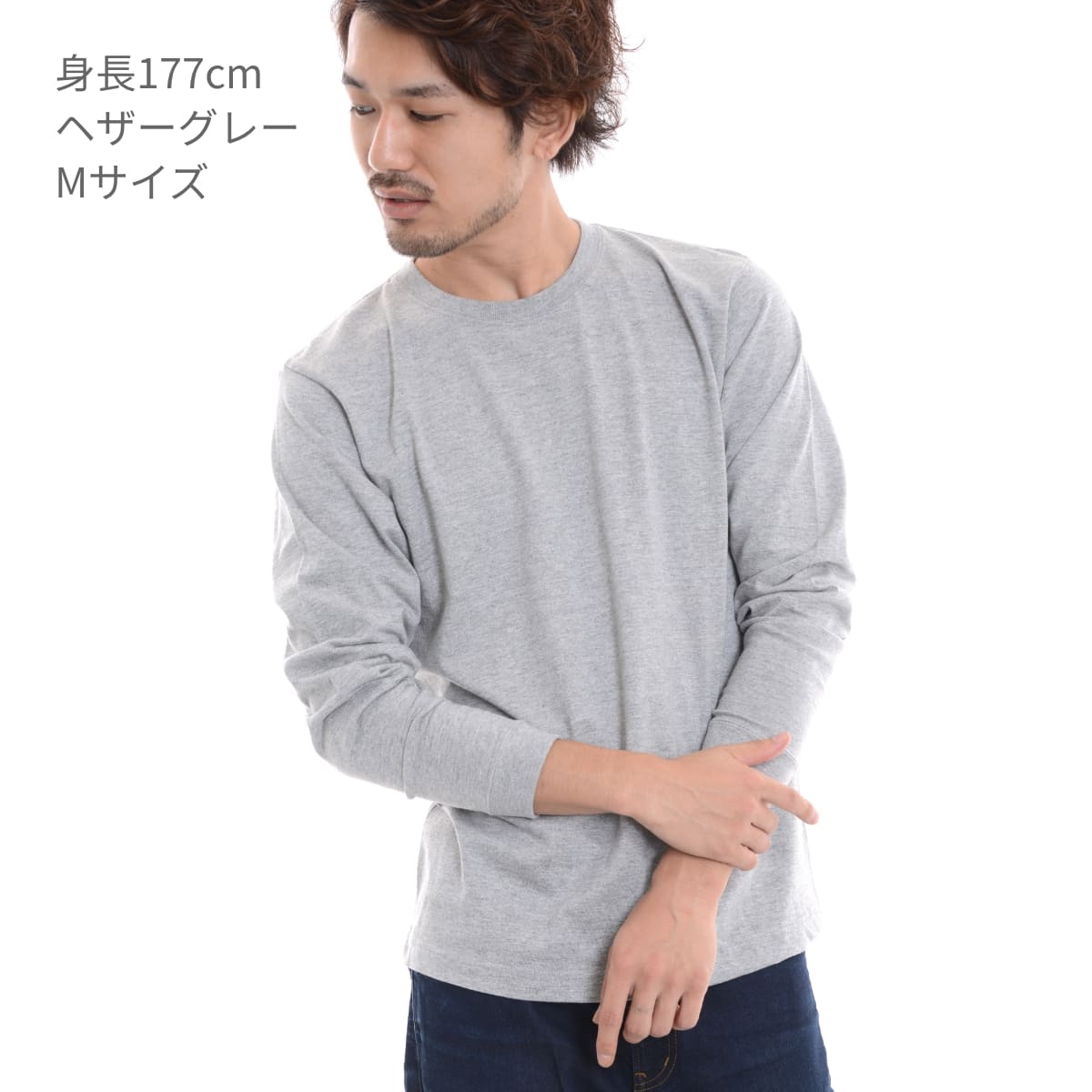 ユニクロ メンズ 長袖 Tシャツ ロンT 紺 Mサイズ - トップス