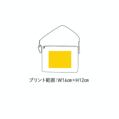 リップミニサコッシュ | ノベルティ(小物) | 1枚 | RMS-303 | ブラック