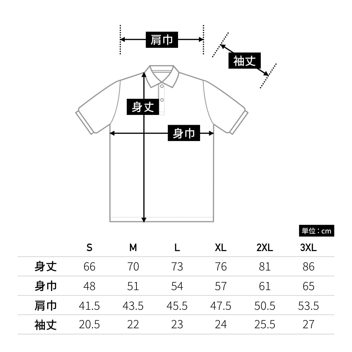 Touch and Go ポロシャツ | メンズ | 1枚 | SS1020 | ブラック