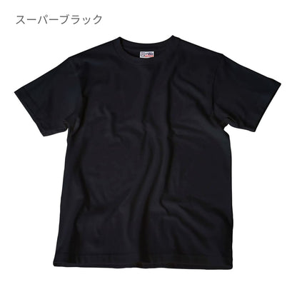 Touch and Go Ｔシャツ | キッズ | 1枚 | SS1030 | シマングレー