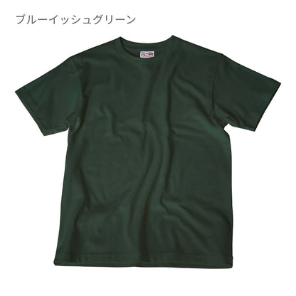 Touch and Go Ｔシャツ | キッズ | 1枚 | SS1030 | ナチュラル