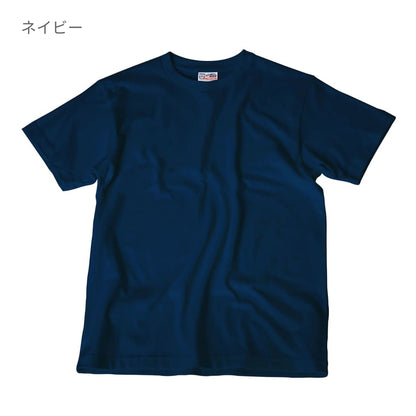 Touch and Go Ｔシャツ | キッズ | 1枚 | SS1030 | アッシュ