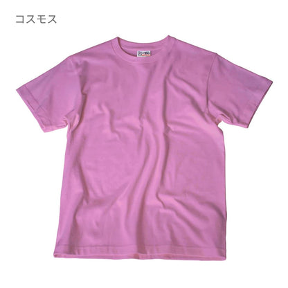 Touch and Go Ｔシャツ | キッズ | 1枚 | SS1030 | ネイビー