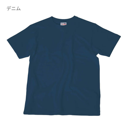 Touch and Go Ｔシャツ | キッズ | 1枚 | SS1030 | ナチュラル